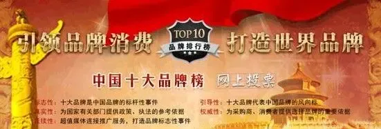 湿纸巾排行榜_2016年中国湿纸巾品牌企业排名TOP10