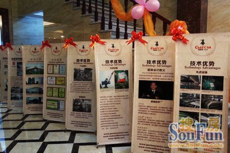 加西亚瓷砖“美国馆”4月6日在北京十里河盛大开业