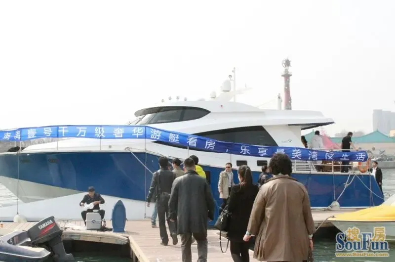 413南海壹号大连首创游艇看房首航仪式启动