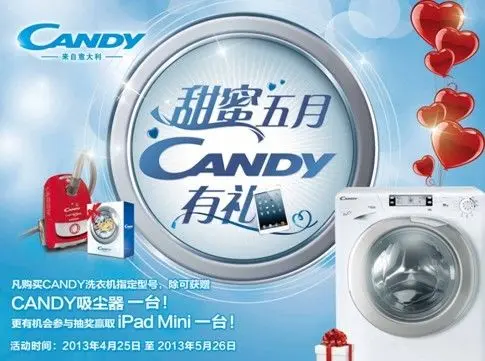 新婚有“洗”CANDY洗衣机点亮浪漫新居