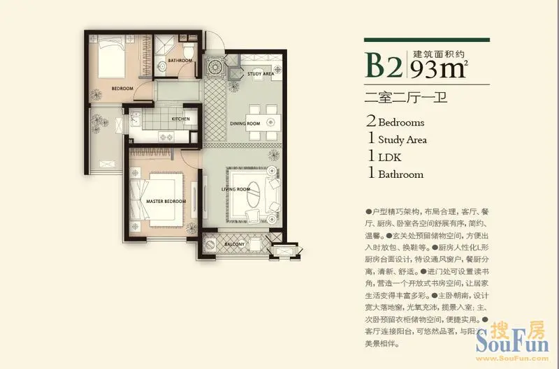 林荫大院 二期产品即将献映 二三四室户型首曝光