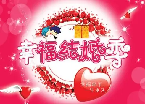 结婚季你心动没 起价5700元/平小户型让你圆梦