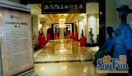 穿越古今济南72名士空降海德