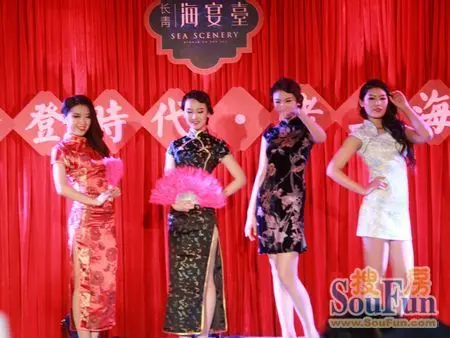 立即报名>45000元/平方米在线咨询精彩的旗袍走秀一段梦幻般的热舞