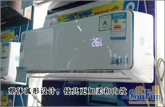 美的全直流新节能一晚一度电系列空调 炫弧挂机