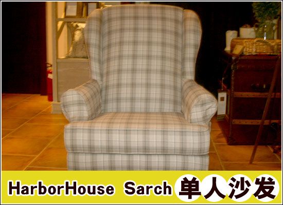 HarborHouse sarch 单人沙发