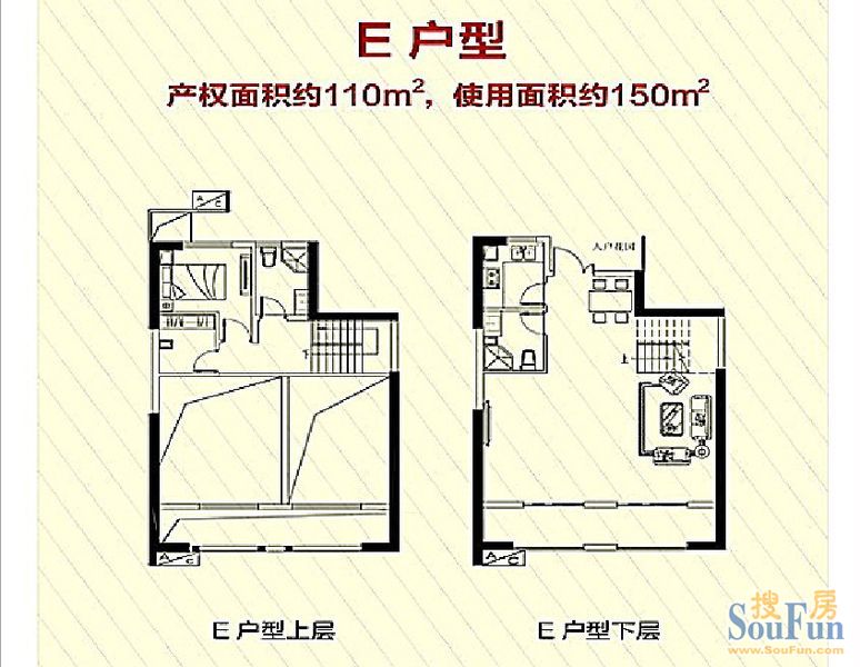 世茂上游墅户型图小编今日给大家介绍的是复式e户型,2室2厅2卫,产权