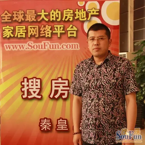 秦皇岛市金嘉房地产开发有限公司营销总监 陈幼龙