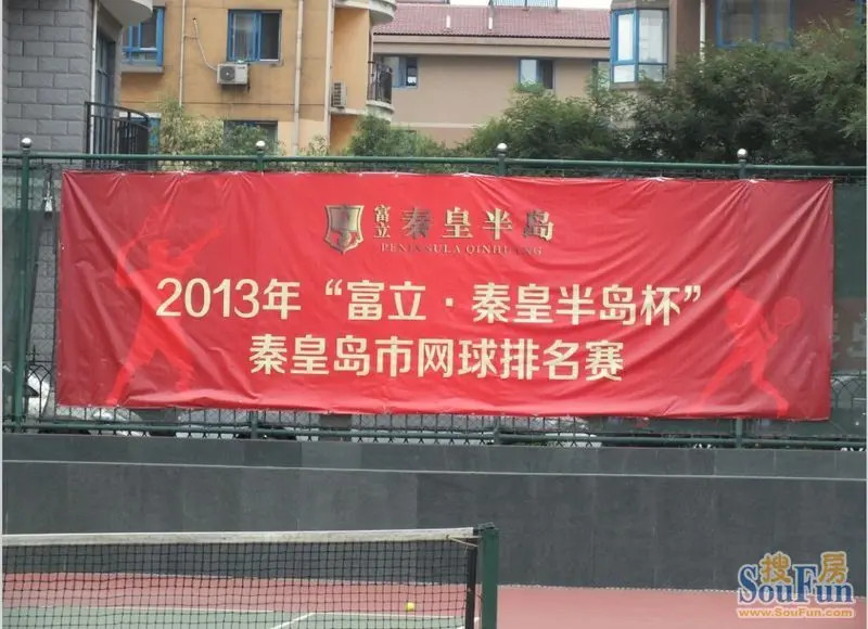 第九届2025全球网球联赛赛程_ATP/WTA积分排名+比赛直播全覆盖秦皇岛市网球联赛圆满收官