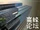 美丽城市高峰论坛召开