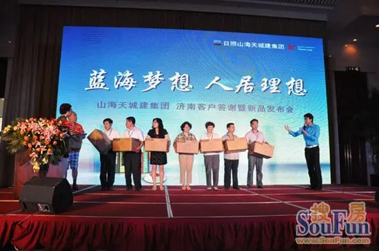 欢聚一堂