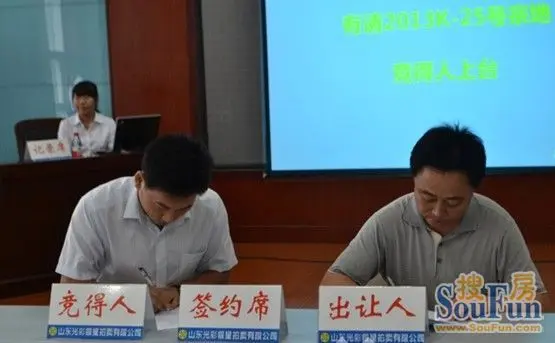 签约中