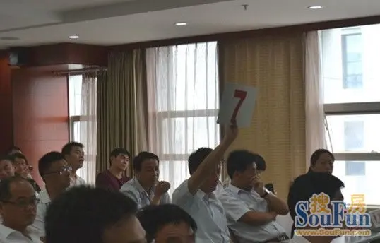 竞拍中