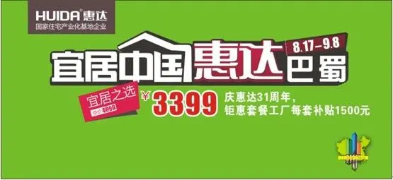 陶PG娱乐瓷百讲⑫惠达 勇于创新 敢为人先