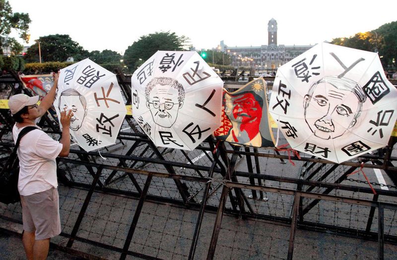 台北抗议强拆