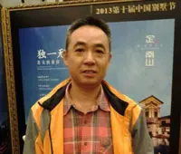重庆别墅节