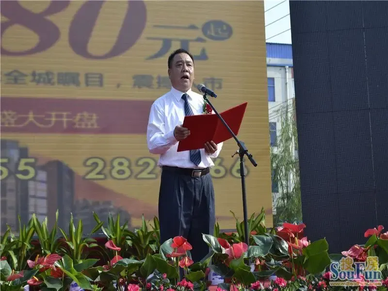 随后,湖北荣欣房地产集团公司董事长唐德华及孝感政协委员企业发展