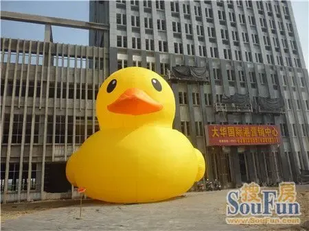 大黄鸭已进港 这个十一大华国际港陪你欢度国庆_房产资讯-北京房天下