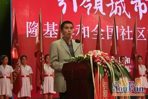 引领城市生活隆基泰和全国社区文化节汇演完美落幕