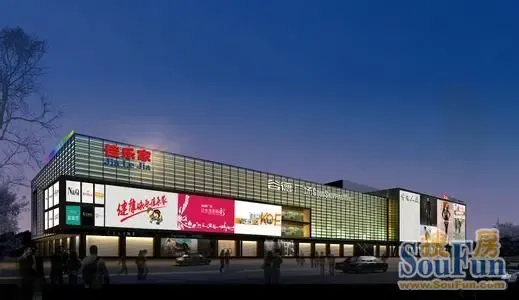 又名上东佳乐家,于2009年5月31日开业迎宾,位于潍坊市高新区谷德广场