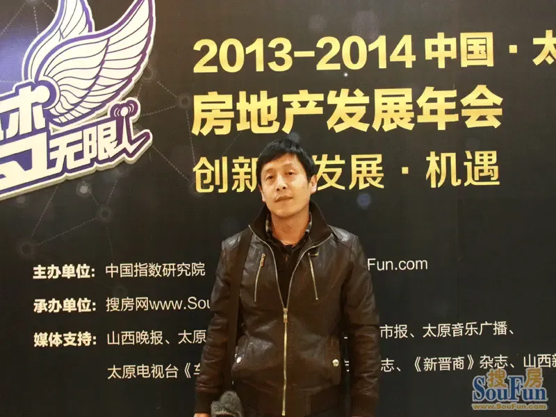 智诚地产张永哲:小产权的整改任重而道远