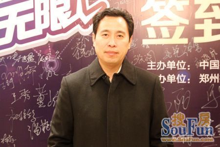 河南盛润置业集团有限公司副总经理吴建军
