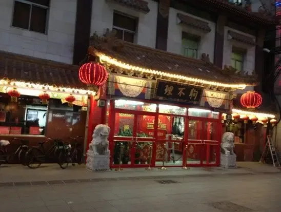 雪莱特"健康led照明"进驻天津"狗不理包子总店"-家居快讯-北京房天下