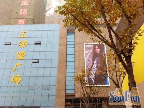 苹果汇邻湾广场将于1月8日启动 3#在售-徐州新房网-房天下