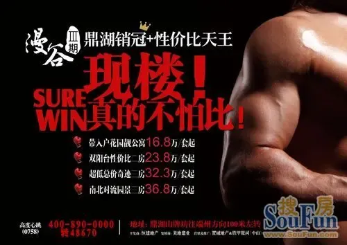 鼎湖楼盘排行_肇庆鼎湖新区华侨城_楼盘详情-售楼中心