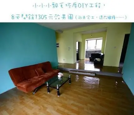 仅1500神奇装修三居室