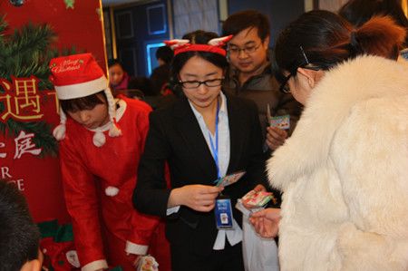 渤海豪庭圣诞活动寻宝环节
