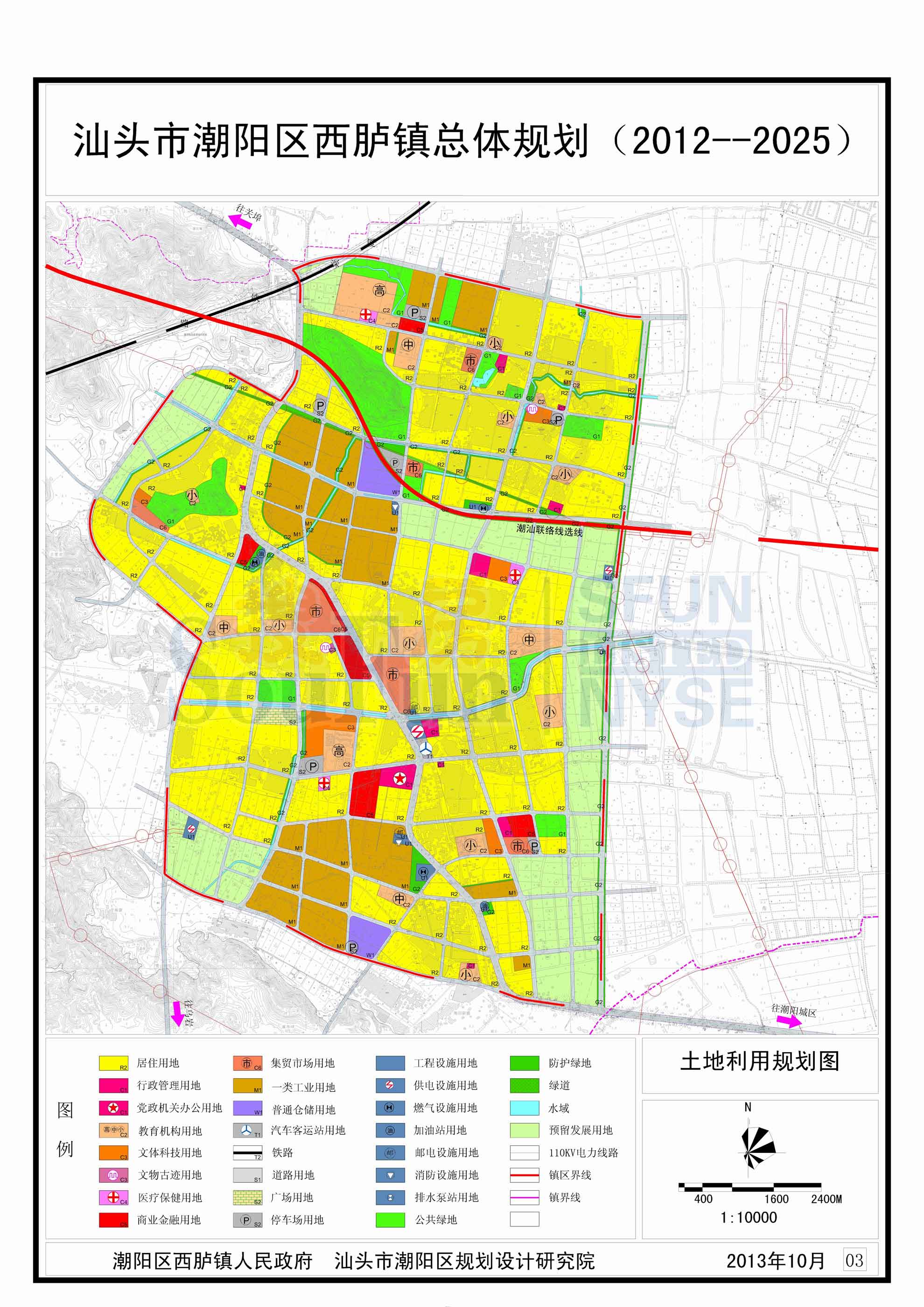 潮陽西臚鎮總體規劃(2012-2025)規劃審批公示