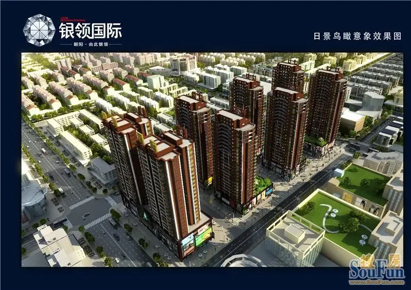 银领国际入围2013朝阳年度城市地标性建筑