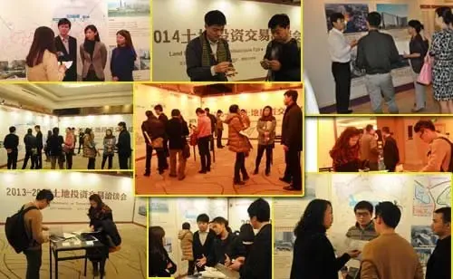 “2014土地投资交易洽谈会”3月27日在京盛大开启