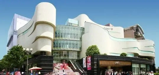 时尚精致汇聚与品质生活的完美体验上海久光百货