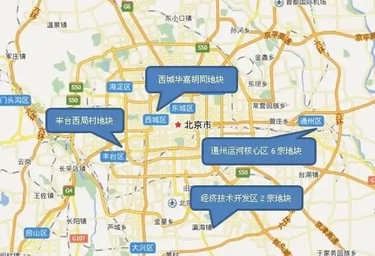 北京本周10宗地块入市  西城区华嘉胡同地块暂停出让