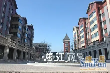 渤海龙江花园购房优惠送金条 首购者独享99折优惠