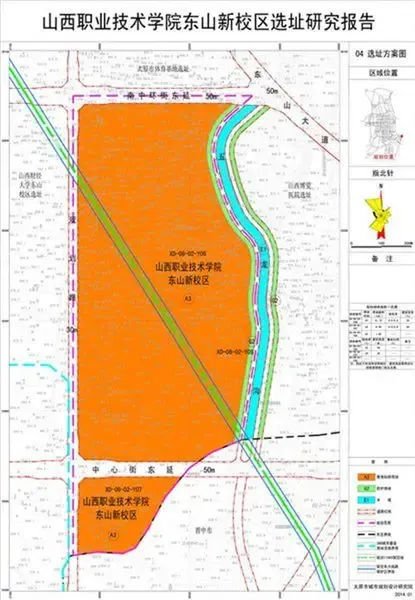 太原市规划展示大厅公示了山西大学东山新校区的规划方案