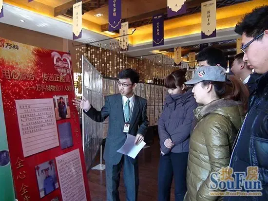 万科城小区的鞍山万科物业服务有限公司员工向小区居民讲解报纸