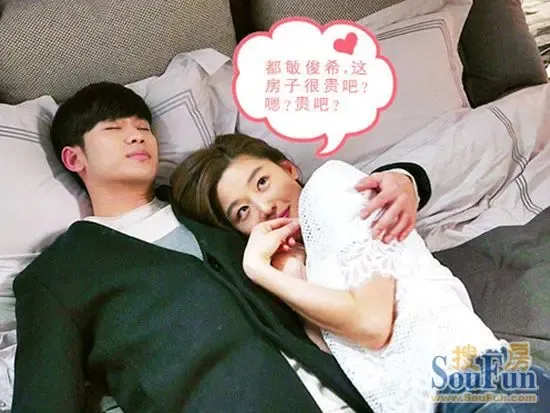 来自星星的房子 都敏俊希 你会挑选哪套送给千颂伊?