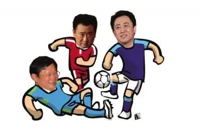 中超16支球队投资方均为地产大佬 其为拿地？