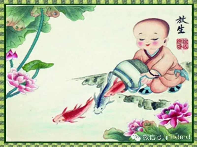 集赞送油卡赠完为止周末祈福放生精彩继续