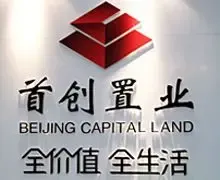 首创置业马年开局不利 未来或倾向高周转