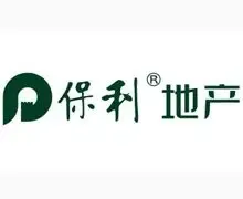 保利地产公布2月份销售数据 下滑达5.46%