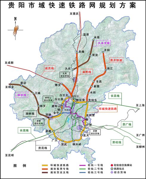 贵阳至惠水高铁规划图图片