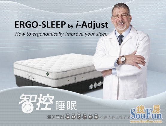 爱蒙床垫闪耀上海酒店展 开创定制睡眠新模式