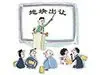 饥渴式土地出让"地王"频出 刚需买房需缓