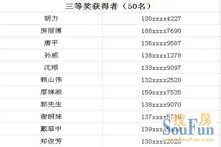 富江一品