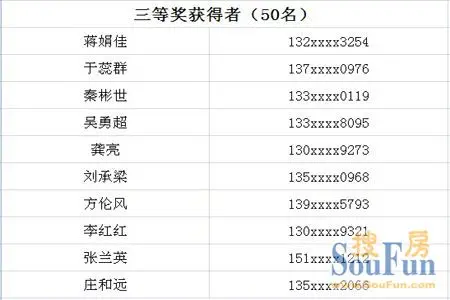 富江一品