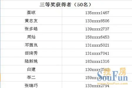 富江一品